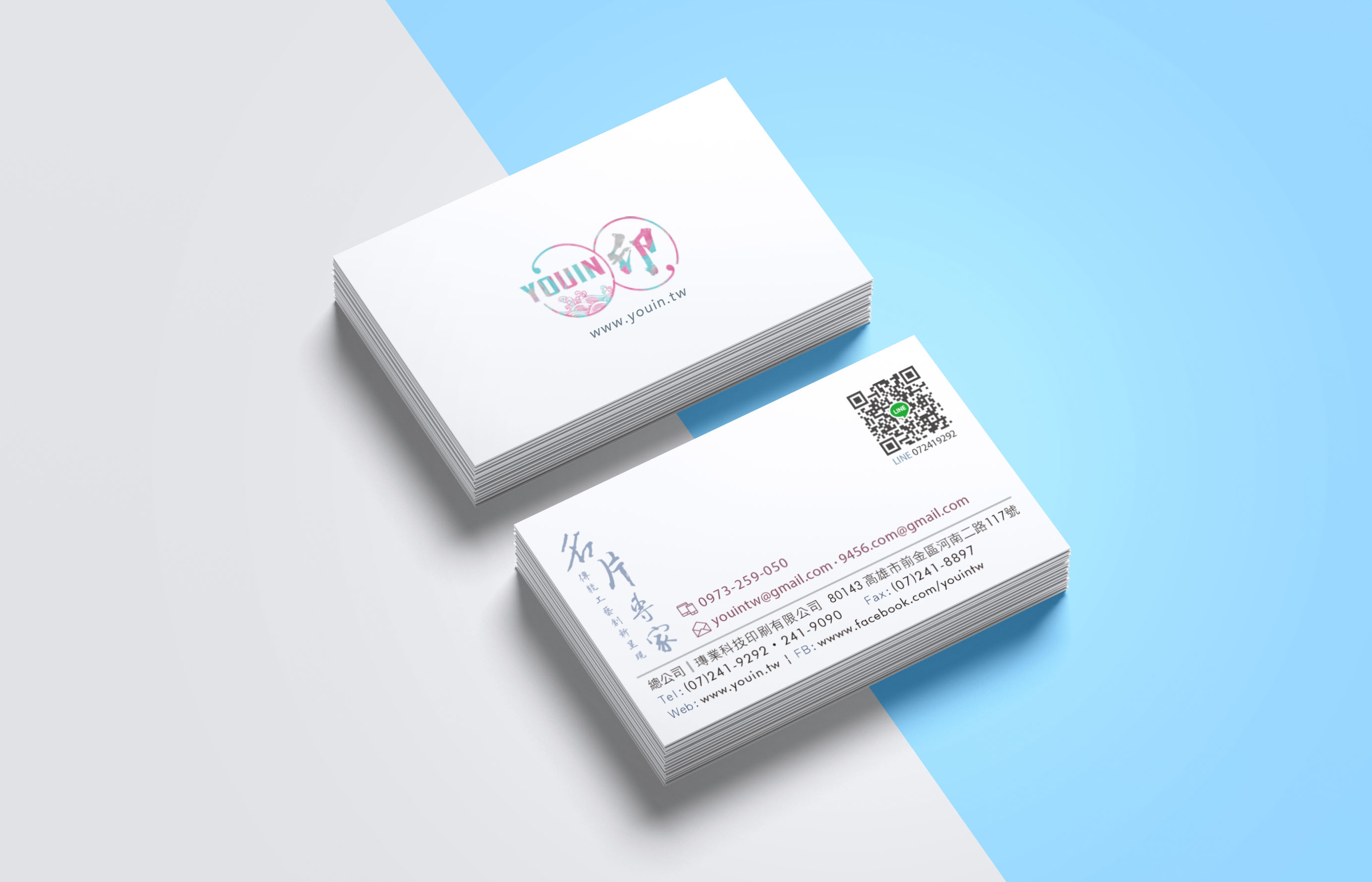 設計名片,名片設計,客製化,名片,客製化名片,平面視覺,特殊材質名片,雷雕名片,凸名片,做名片,美術紙,印名片,名片規格,名片加工,特別的名片,特殊名片,高雄設計師,高雄設計推薦,设计名片,美术纸,高級名片,平面视觉,设计推荐,名片规格,局部上光,局部特效